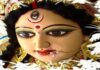 Sharadiya Navratri 2020