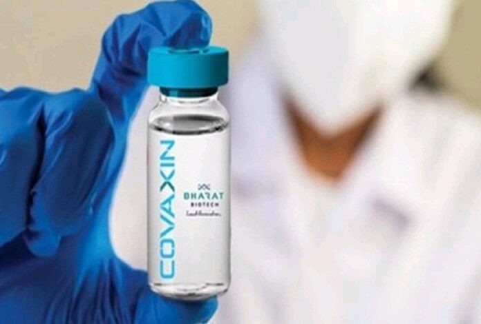 Bharat Biotech Likely to begin Children & Youngers Covaxin Trials by February End, Govt's Nod Awaited Bharat Biotech Likely to begin Children & Youngers Covaxin Trials by February End, Govt's Nod Awaited