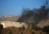 Taliban encourage suicide bombers and offer money and land to their families