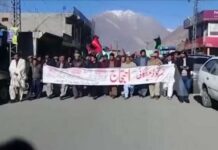 In Pakistan’s Gilgit Baltistan, the administration is being chastised for high prices and unemployment In Pakistan's Gilgit Baltistan, the administration is being chastised for high prices and unemployment