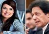 IMRAN KHAN & HIS WIFE