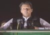 Pakistan's Prime Minister, Imran Khan, Pakistan Peoples Party (PPP), Muttahida Qaumi Movement( MQM)
