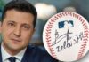 Volodymyr Zelensky Signed Baseball to be Auctioned; Proceeds to Benefit Ukraine Relief Efforts