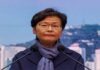 Carrie Lam, leader of Hong Kong, Chief Executive