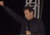 Imran Khan will be arrested after his bail period runs out, according to a Pakistani minister