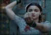A Pakistani restaurant, Gangubai Kathiawadi, Pakistan, Aaja na Raja, Alia Bhatt to promote, first customer