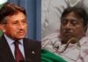 Mr. Musharraf, Amyloidosis, Pervez Musharraf, Pakistan President, condition deteriorated