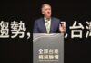 Ex-Trump adviser in Taiwan: "Blind engagement" with China is coming to an end