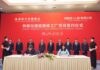 'Concerned' About Tesla-China Megafactory Deal: US House Committee Chair