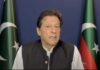 Imran Khan on his court appearance: "80% Probability That I Will Be Arrested"