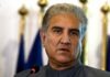 Imran Khan's party would be led by Shah Mahmood Qureshi if he is disqualified: Report
